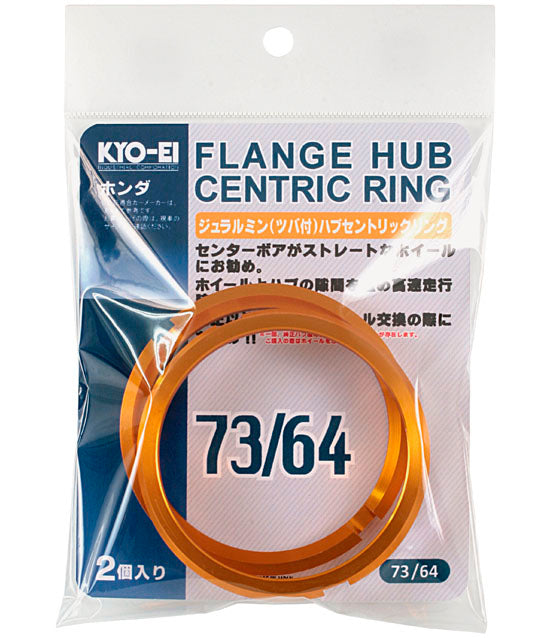 Sold as a pair!
*If you are unsure if this fits, please ask us first*
Kics Duralumin Hub Centric rings have a built in notch that is easier for removal. These are Universal HubringsProject Kics