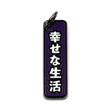 ACUITY Season 1 Shift Knob Charms